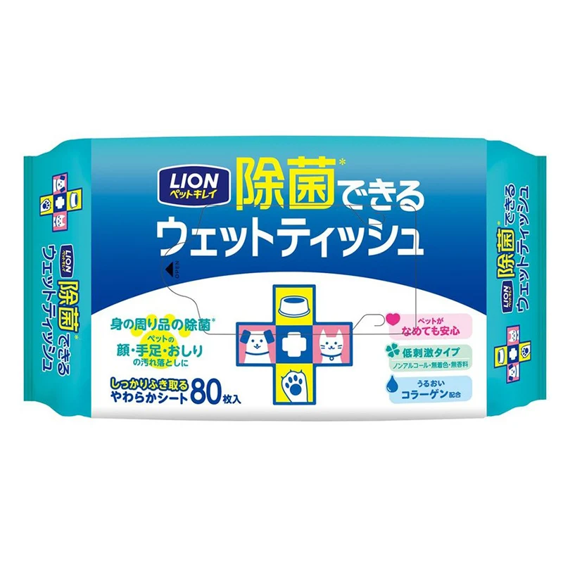 [Self-operated] Japanese LION pet antibacterial wipes 80 pumps/pack, dog and cat foot wipes, butt cleansing wipes for pets with tear stains