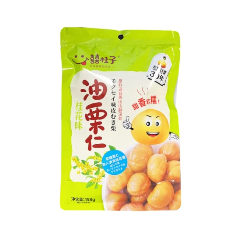 [Self-operated] China Guizi Qianxi Chestnut Instant Oil Chestnut Kernels Osmanthus Flavor 158g Sweet Chestnut Kernels Sweet Chestnut Kernels Ripe Small Chestnut Snacks