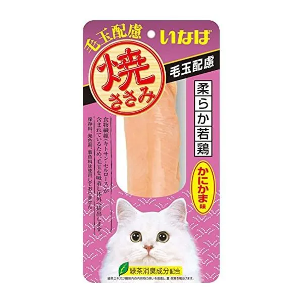 [Self-operated] Japanese CIAO Cat Snacks Churu Nutritious Soft Meat Sauce Delicious Cat Strips 1 Pack Crab Flavor Chicken Strips