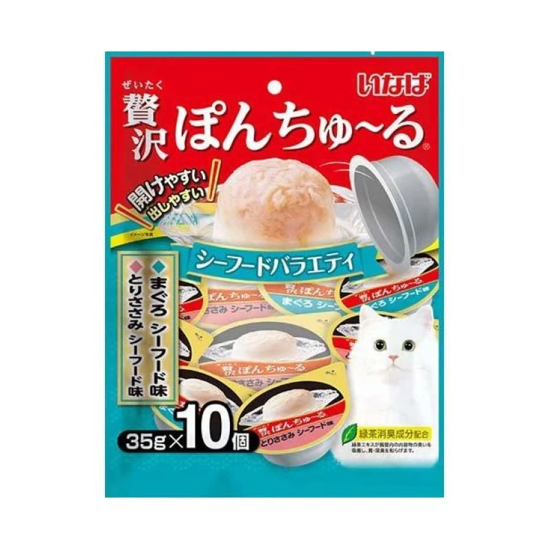 [Self-operated] Japanese CIAO Cat Snacks Churu Miaohaojiulu Nutritious Soft Meat Sauce Cat Tuna Mixed Flavor Jelly Cup 10 Cups Luxurious Seafood Mixed Flavor Comprehensive Nutritional Addition