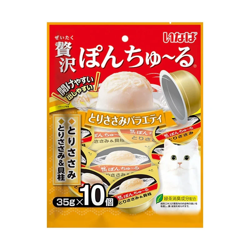 [Self-operated] Japanese CIAO Cat Snacks Churu Miao Hao Jiulu Nutritious Soft Meat Sauce Cat Hydration Comprehensive Flavor Jelly Cup 10 Cups Luxurious Chicken Breast Flavor Comprehensive Nutritional Addition