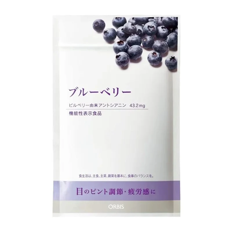 [Self-operated] ORBIS, a brand of Japanese POLA, 120 capsules of blueberry eye protection pills to relieve eye fatigue