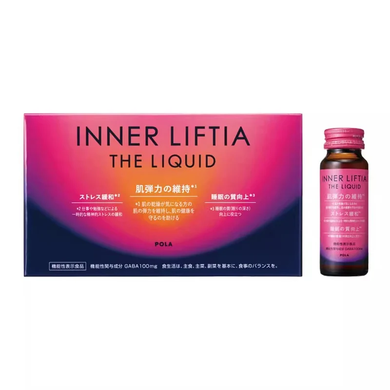 [Self-operated] POLA New Version Collagen Oral Liquid (50ml x 10 bottles) from Japan. Supplements collagen, hyaluronic acid, and adds GABA to relieve stress and improve sleep.