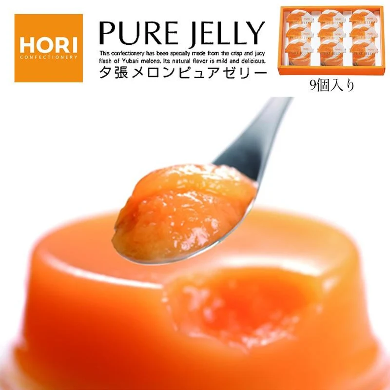 [Self-operated] HORI Yubari, Hokkaido, Japan, cantaloupe jelly gift box, 9 pieces, pudding children's snack jelly