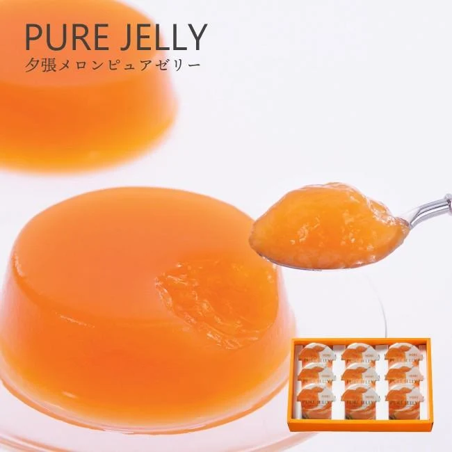 [Self-operated] HORI Yubari, Hokkaido, Japan, cantaloupe jelly gift box, 9 pieces, pudding children's snack jelly