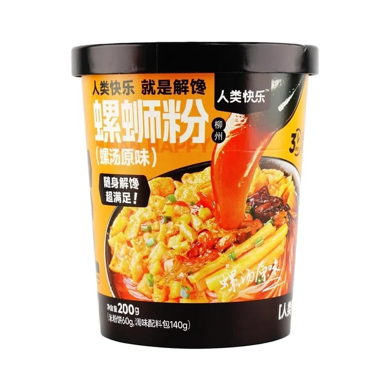 [Self-operated] China HUMAN HAPPY Snail Rice Noodles, Original Snail Soup 200g, ready to eat without boiling, Liuzhou specialty glutinous silk rice noodles, instant midnight snack