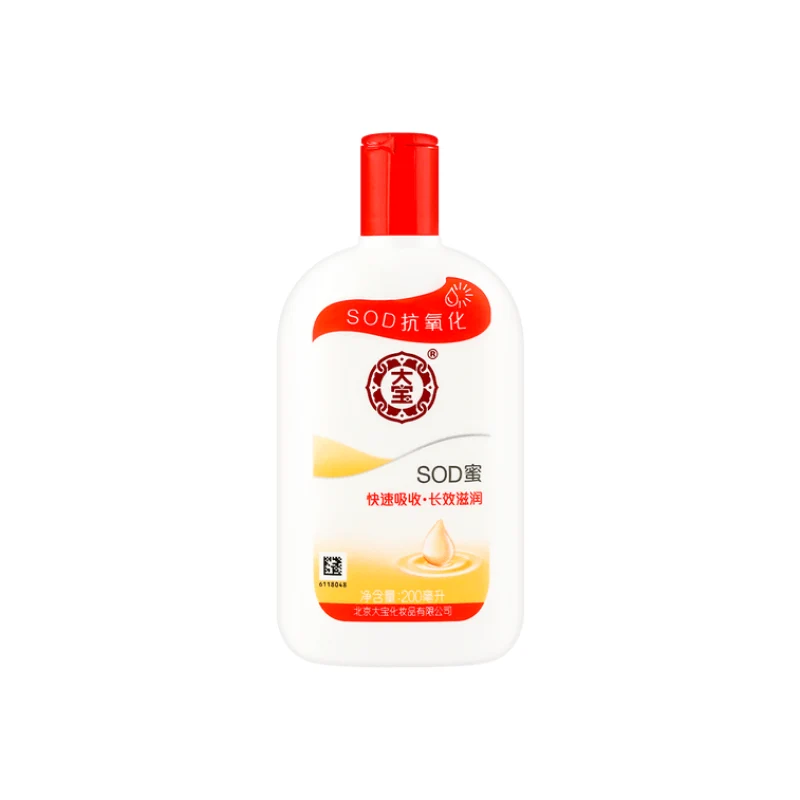 [Self-operated] China Dabao SOD Honey Blue and Flower Fragrance 200ml Multi-effect Hydrating Moisturizing Soothing Lotion Antioxidant Body Lotion Hand Cream Can be used all over the body