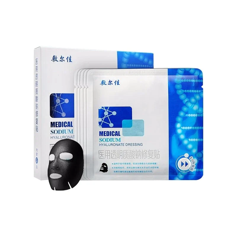 [Self-operated] VOOLGA black mask medical sodium hyaluronate repair patch, skin wound healing, mild to moderate acne, scar reduction, sterile mask, 5 pieces/box