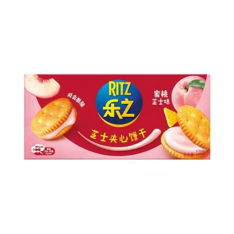 [Self-operated] China Lezhi Sandwich Biscuits Peach Cheese Flavor 182g Breakfast Meal Replacement Snacks Individually Packaged