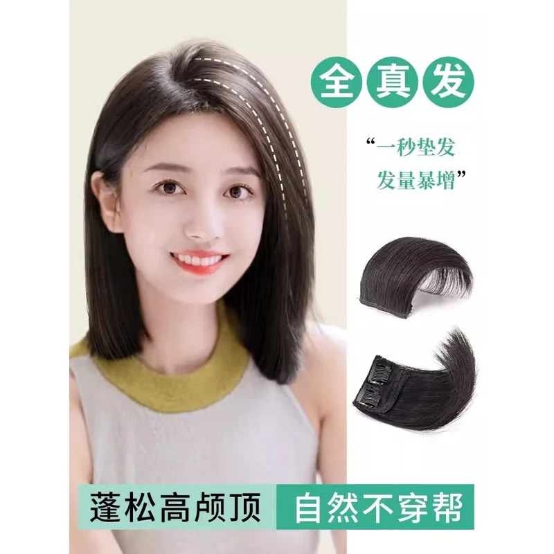 [Self-operated] Chinese ARZY Azhi full real hair head replacement wig, invisible traceless hair pad 1 piece, three-dimensional fluffy, white covering replacement wig 5*10cm, the same high skull artifact for actresses