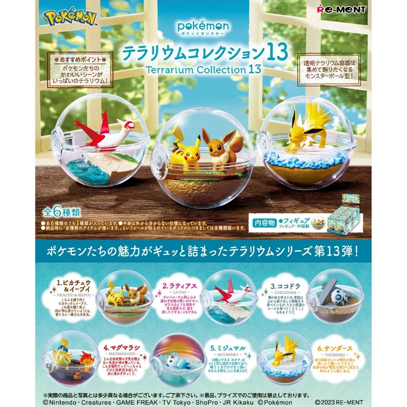 [Self-operated] Japanese RE-MENT Pokémon Blind Box Gacha 1 box of six random micro-landscape series 13 genuine collection