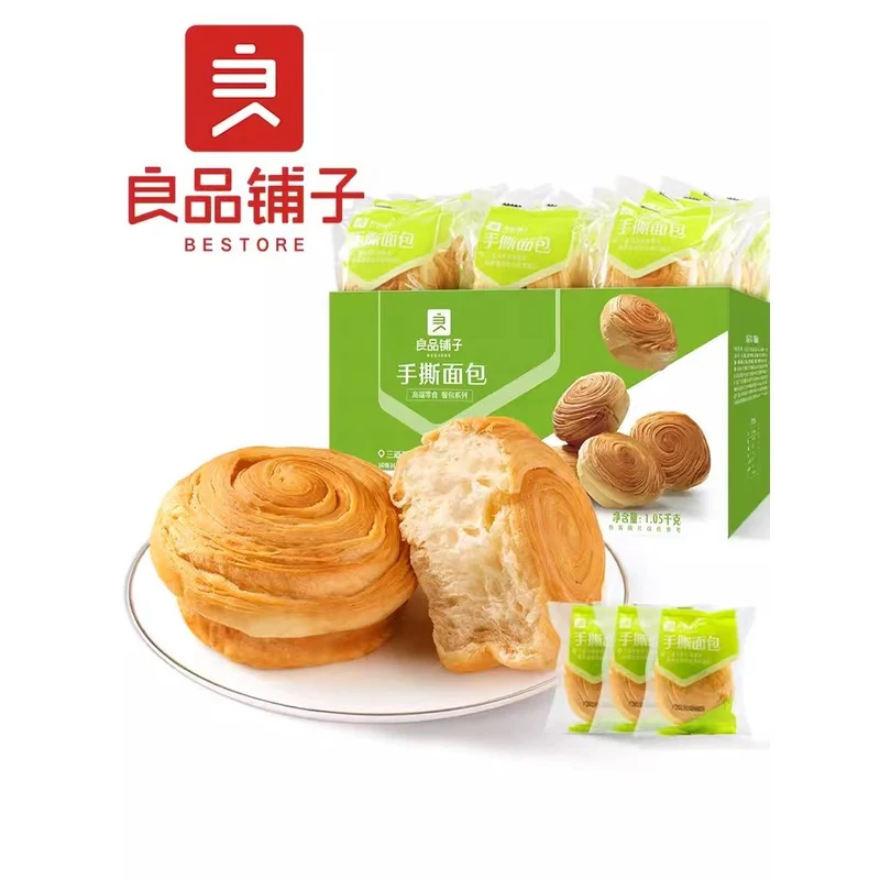 [Self-operated] China BESTORE BESTORE Hand-shredded Bread 1000g Individually Packaged Small Bread Nutritious Breakfast Snacks Food Satisfying Snacks