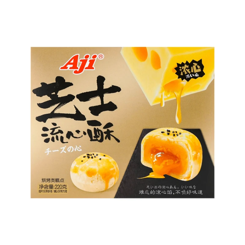 [Self-operated] China AJI Liu Xin Crisp Cheese Liu Xin Crisp 220g Internet celebrity office casual snacks