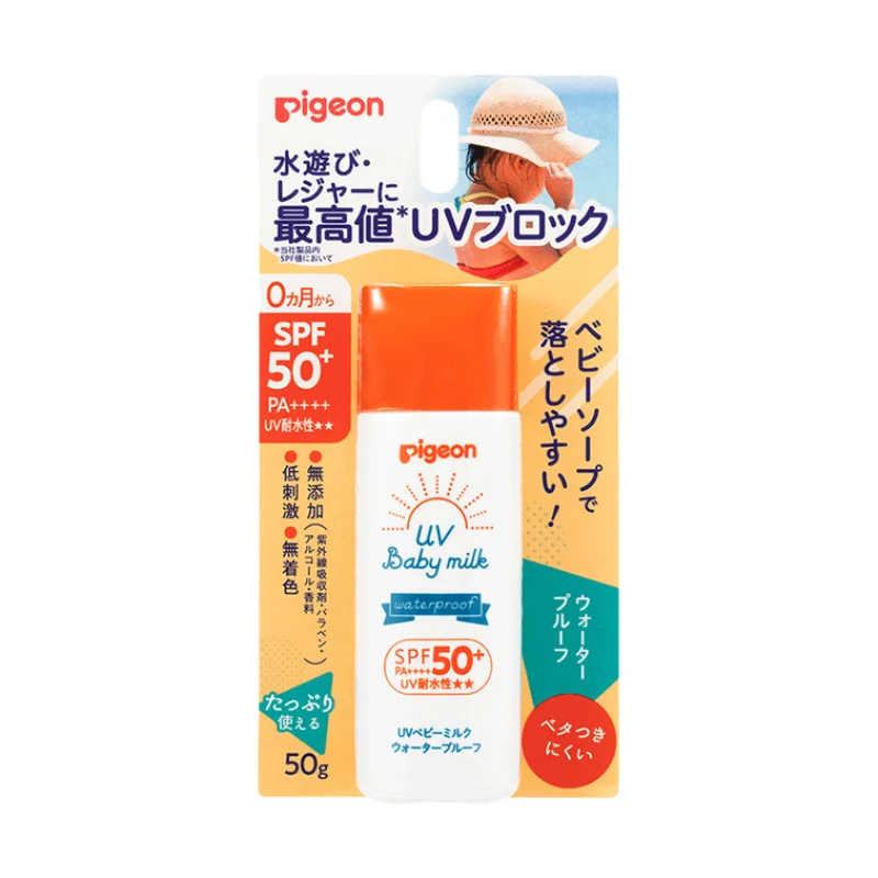 [Self-operated] Japan's PIGEON Pigeon new physical sunscreen for infants and young children powerful UV countermeasures UV sunscreen lotion 50g SPF50+ PA++++