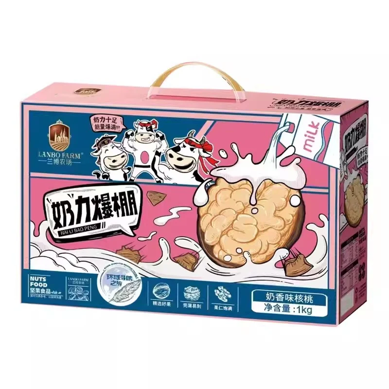 [Self-operated] China Rambo Farm Big Thin Shell Walnuts with Creamy Flavor 1kg Xinjiang Paper Yunnan Thin Shell Walnuts Independent Small Packets Healthy Snacks