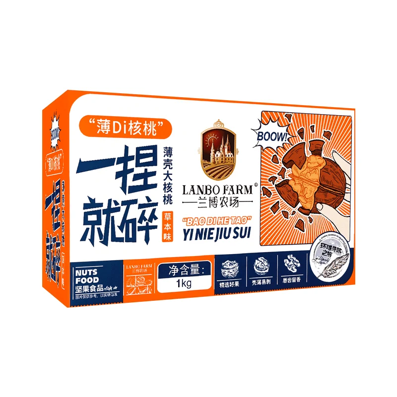 [Self-operated] China Rambo Farm thin-shelled large walnuts that can be crushed with just a pinch, herbal flavor 1kg Xinjiang paper-skinned Yunnan thin-shelled walnuts independent small packages healthy snacks
