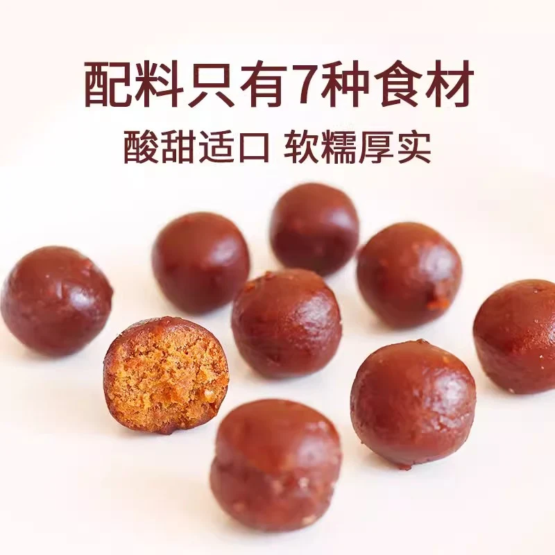 [Self-operated] China SYZ Shanyuanze Qiwei Original Fruit Cake 80g Apple Preserved Candied Hawthorn Fruit Dried Poria, Yam, and Tangerine Peel Snacks
