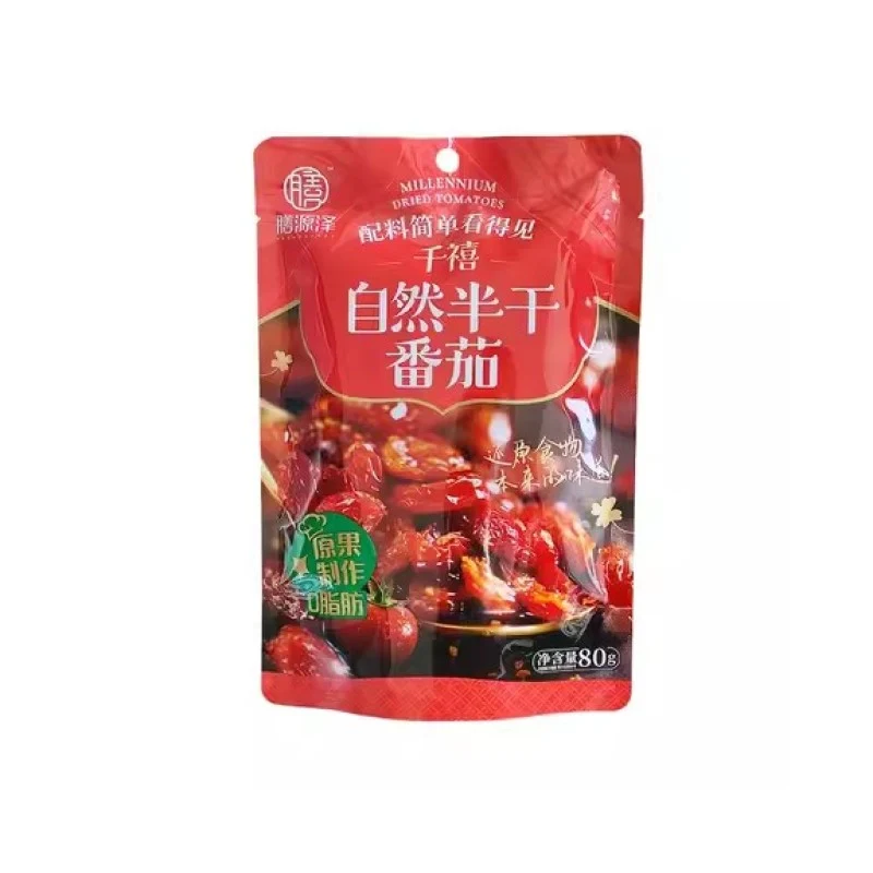 [Self-operated] China SYZ Shanyuanze Natural Semi-dried Tomatoes 80g Tomato Cherry Tomato Dried Preserved Fruit Cake