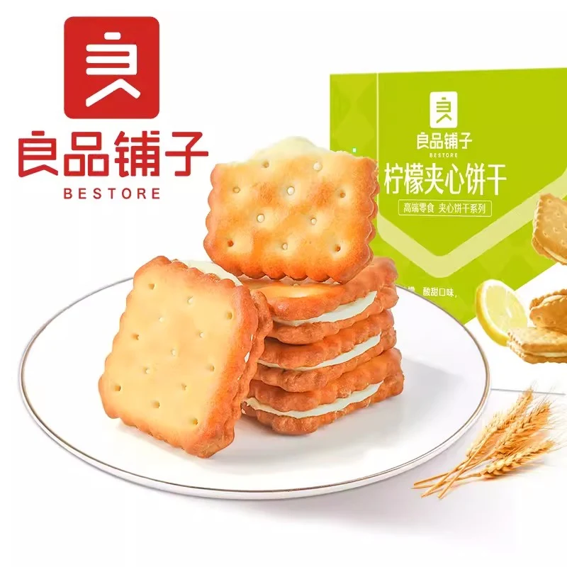 [Self-operated] China BESTORE Lemon Sandwich Biscuits 160g Fresh Flavor Biscuits Internet celebrity casual snacks