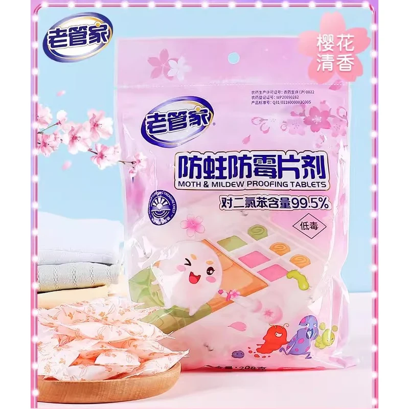 [Self-operated] China Old Butler Anti-moth and Mildew Tablets Encounter Cherry Blossoms 208g Replacement of Mothball Balls Home Wardrobe Anti-Moth and Anti-Moth Tablets Floral Scent Zhang Nao Pills Clothing and Shoe Cabinets