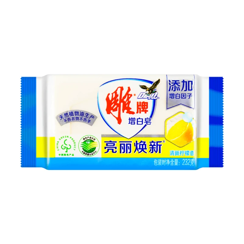 [Self-operated] China Diao Brand Whitening Soap Laundry Soap 232g Fresh Lemon Scent Deep Stain Removal Cleansing Fragrant Clothes Cleaning