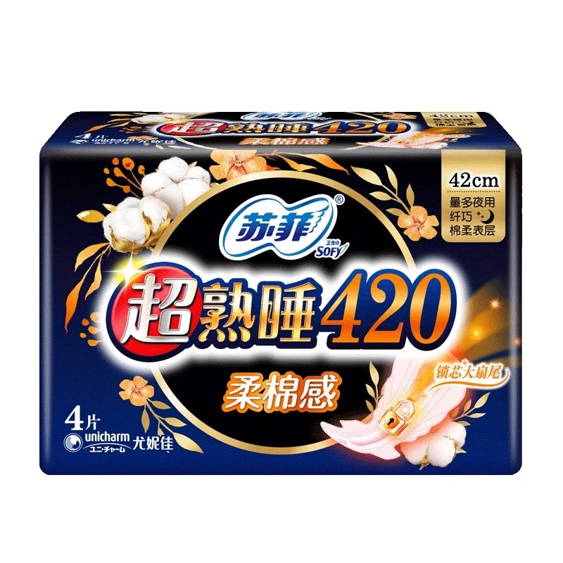 [Self-operated] Japanese UNICHARM Sofy Slim night sanitary napkin, super soft cotton feel for deep sleep, 42cm, 4 pieces/pack