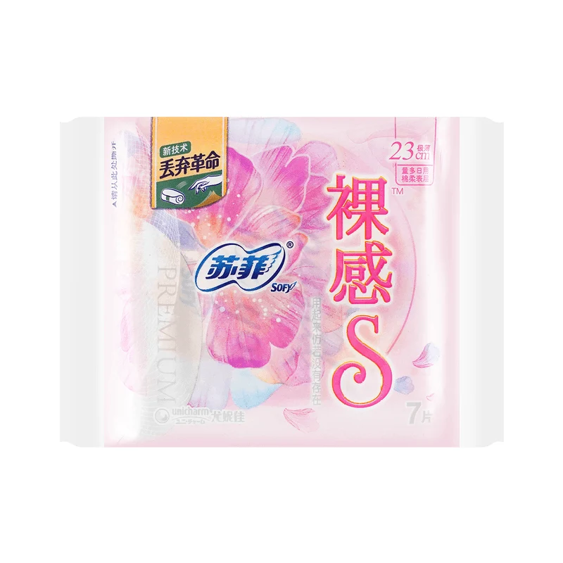 [Self-operated] Japanese UNICHARM Sofy ultra-thin daily sanitary napkin Naked S 23cm 7 pieces