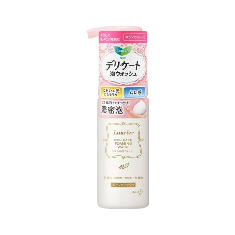 [Self-operated] Japanese KAO Kao Laurier Private Skin Cleansing Mousse Care Solution 150ml Female Gynecological Vulva Cleansing Wash Private Parts Care Solution