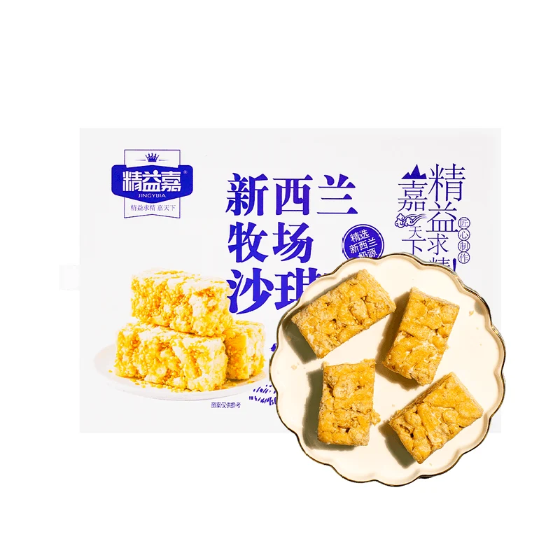 [Self-operated] China Jingyijia New Zealand Ranch Shaqima pastry original flavor 1000g biscuits cake nutritious breakfast meal replacement pastries afternoon tea snacks office snacks