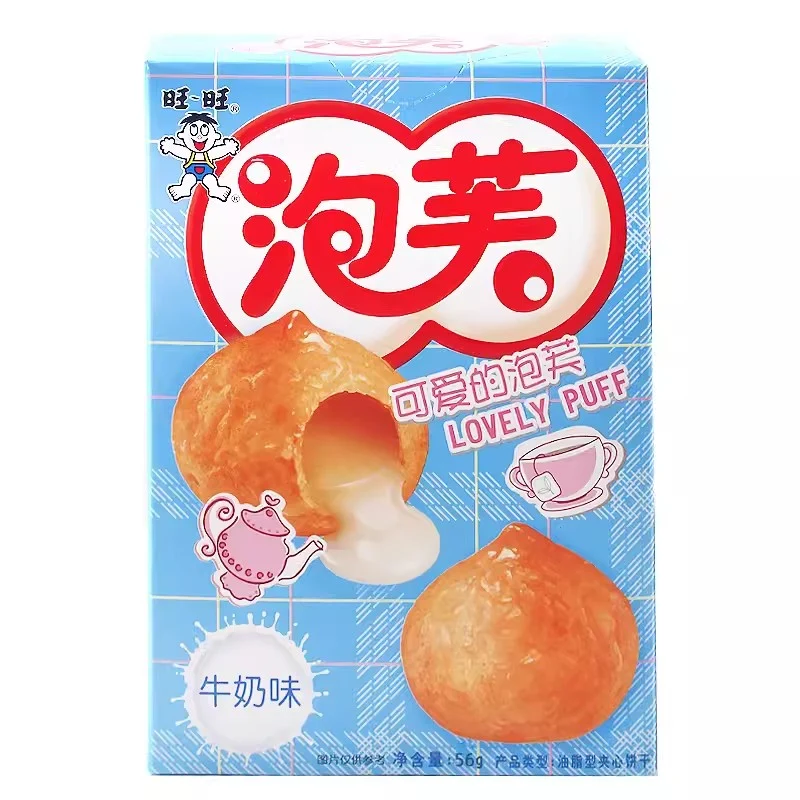 [Self-operated] China Want Want Puffs Milk Flavor 56g Creamy Milk Sandwich Crispy Balls Cookies Dessert