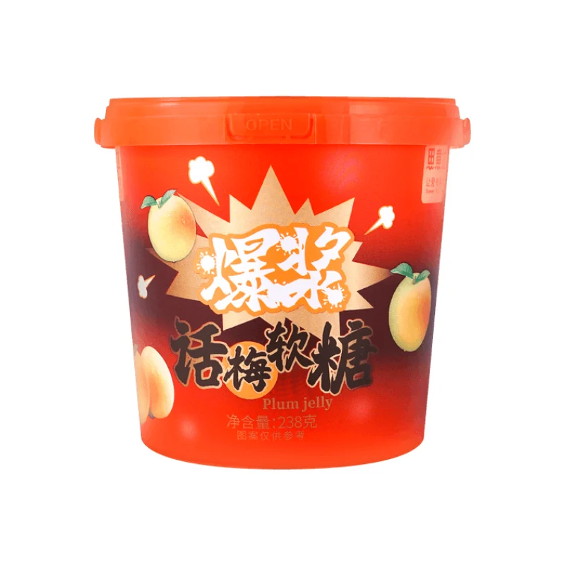 [Self-operated] China Siyida Food Explosive Plum Gummy Candy 238g Sandwich Gummy Flowing Heart Gummy Sweet and Sour Plum Fruit Wedding Candy