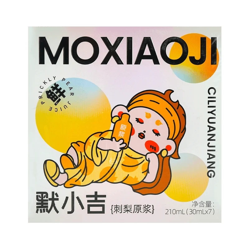 [Self-operated] Chinese Qili Xiang Mo Xiaoji Series Prickly Pear Puree 30ml*7 bags Ultra-high content of natural vitamin C + SOD dismutase Super whitening