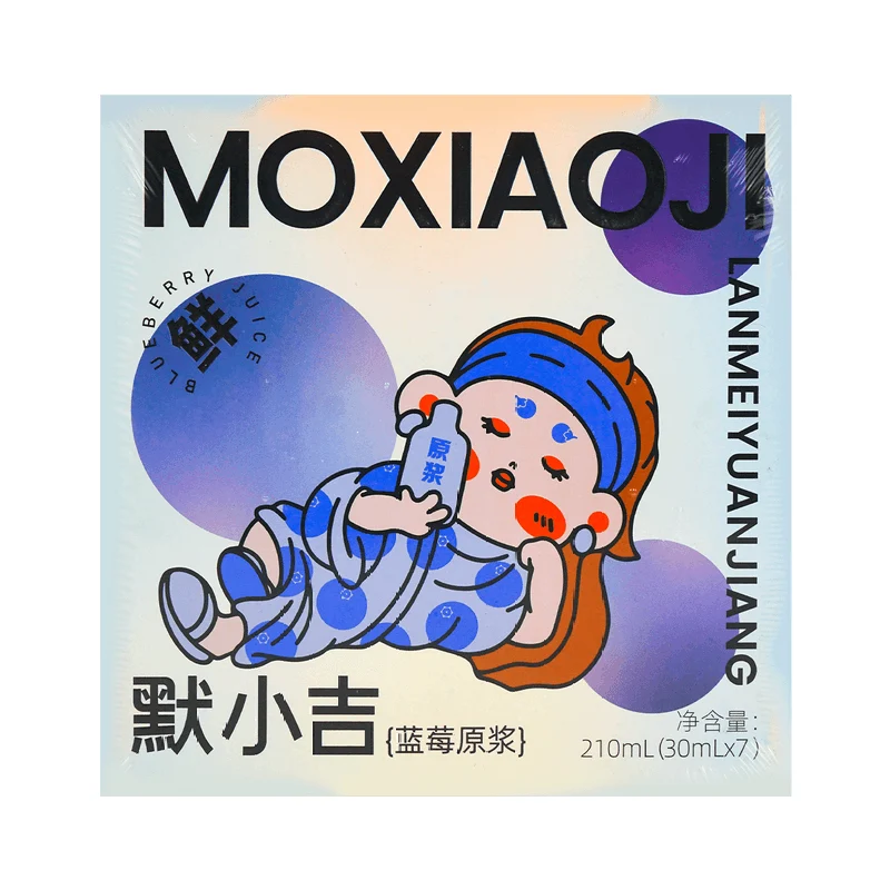 [Self-operated] Chinese Qili Xiang Mo Xiaoji Series Blueberry Puree 30ml*7 Bags Daxinganling Blueberry Freshly Squeezed Drink Original Puree Health Nutrition Fruit Puree