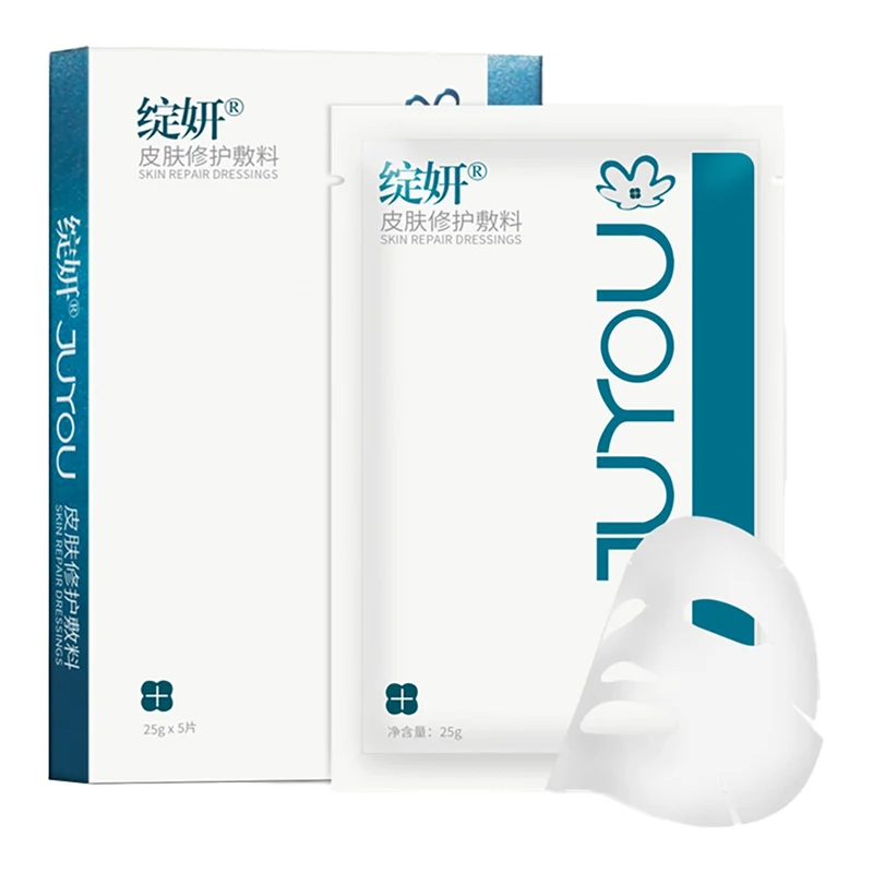 [Self-operated] China JUYOU Skin Repair Dressing White Mask 5 pieces in a pack Special for sensitive skin Medical grade compound sodium hyaluronate mask Acne dermatitis eczema photoelectric medical beauty repair