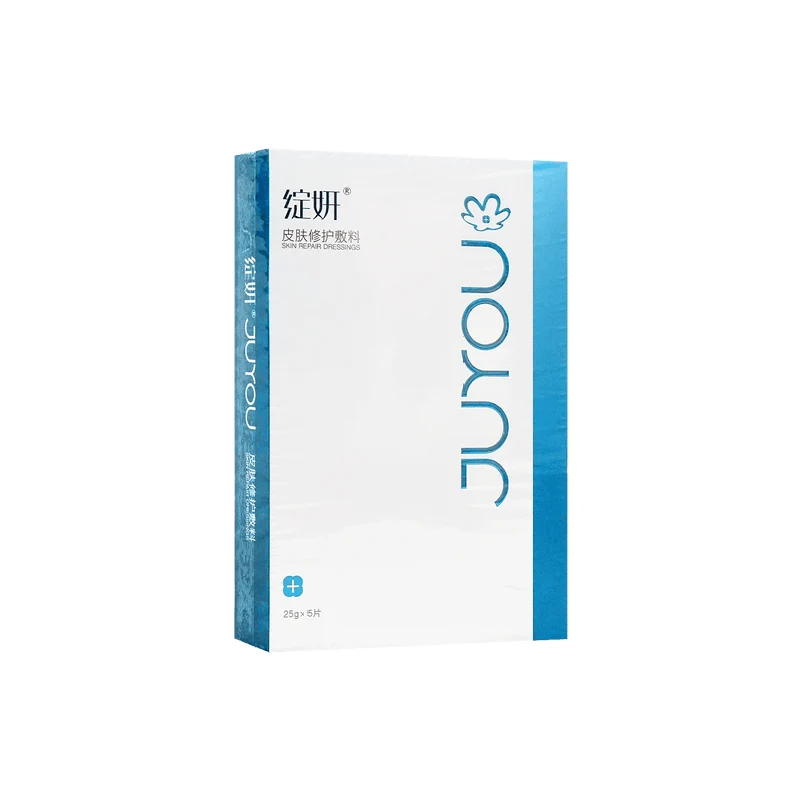 [Self-operated] China JUYOU Skin Repair Dressing White Mask 5 pieces in a pack Special for sensitive skin Medical grade compound sodium hyaluronate mask Acne dermatitis eczema photoelectric medical beauty repair