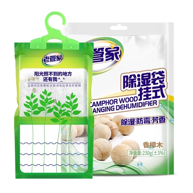 [Self-operated] China Old Butler camphor wood dehumidification bag 230g hanging moisture-proof, mildew-proof and moisture-absorbing bag