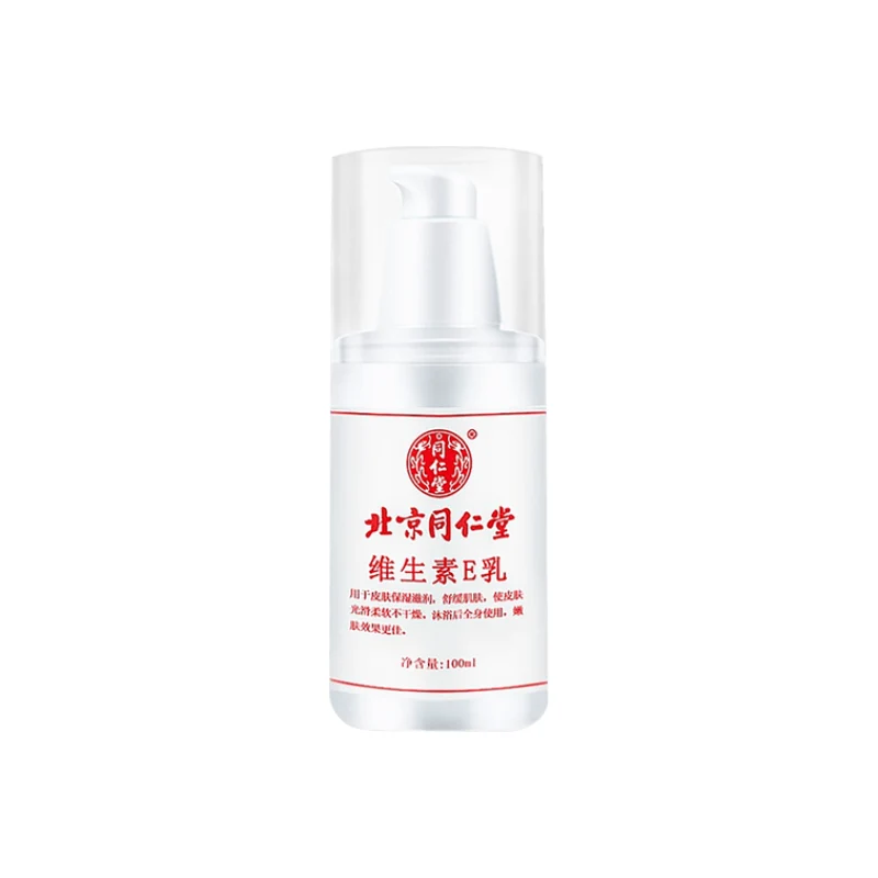 [Self-operated] China Beijing Tongrentang Vitamin E Milk 100g Lotion Face Cream Moisturizing Lotion Body Lotion Hand Cream
