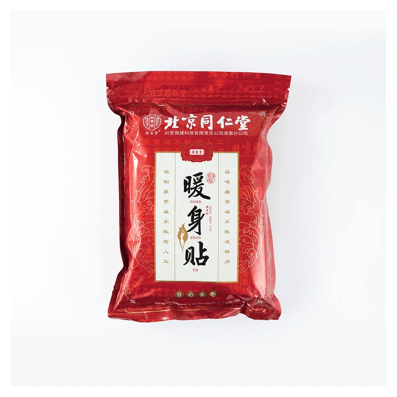 [Self-operated] China Beijing Tongrentang Body Warming Patch 10 pieces Sticky hand-held self-heating warm patch warm baby hot compress patch