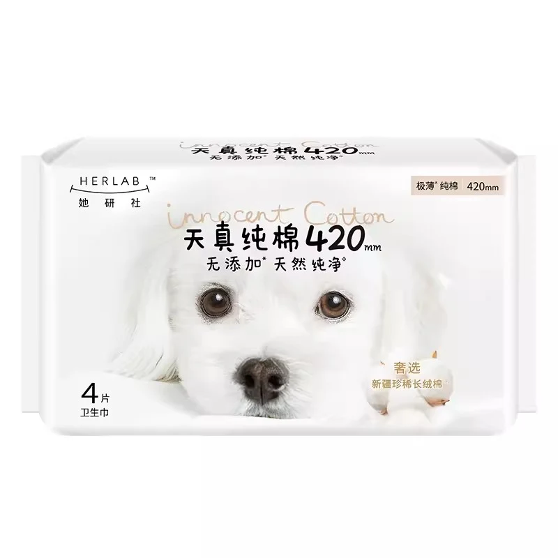[Self-operated] China Herlab She Research Institute Innocent Pure Cotton Series Nighttime Sanitary Napkin 420mm 4-pack Special Anti-side Leakage Ultra-Thin Cotton Soft Skin-Friendly Aunt Napkin for Women During Menstrual Period