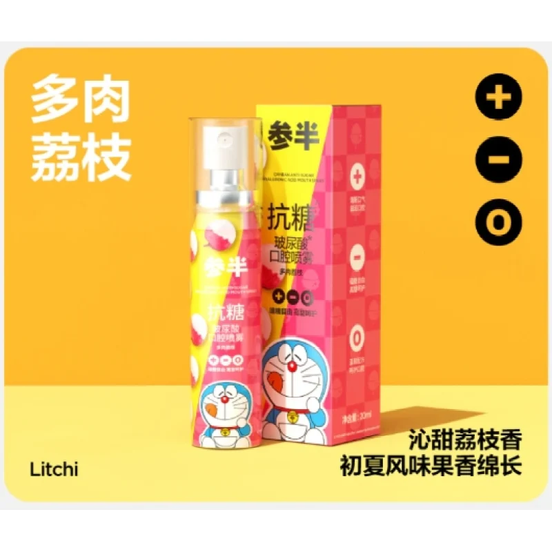 [Self-operated] China NYSCPS Half Multi-effect Breath Freshening Oral Spray Doraemon Co-branded Succulent Lychee 20ml
