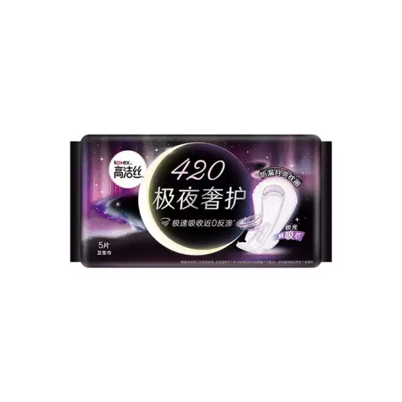[Self-operated] China Kotex Extreme Night Luxurious Night Sanitary Napkin 420mm 5 pieces, extended to prevent side leakage and rear leakage, ultra-thin breathable cotton, soft and skin-friendly