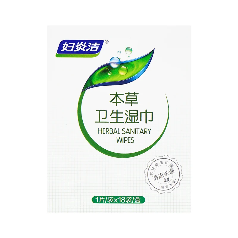 [Self-operated] China RENHE Renhe Fuyanjie Herbal Hygiene Wet Wipes Private Parts Wet Wipes 18 Pieces Female Clean Vaginal Private Protection Wet Toilet Paper Cleansing Sterilization Wet Wipes