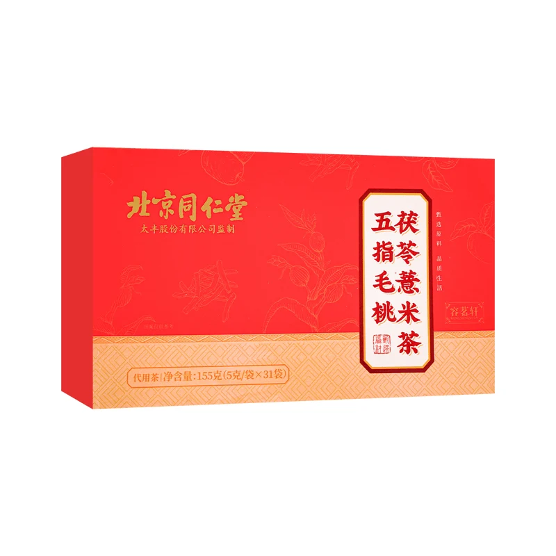 [Self-operated] Tongrentang, Beijing, China, Five-finger Peach, Poria, Coix and Barley Tea 5g*31 bags, fat-reducing, dehumidifying, slimming and health-preserving tea