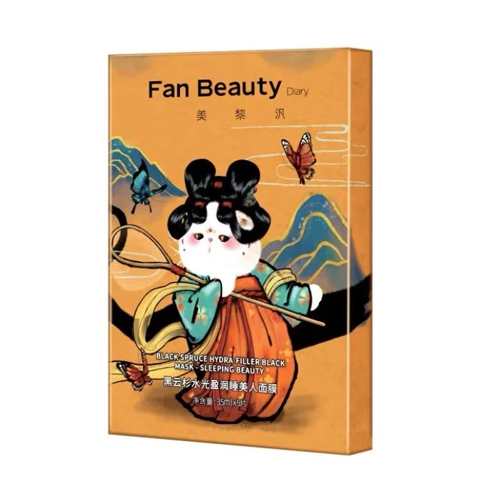 [Self-operated] China Fan Beauty Diary Black Spruce Hydrating Sleeping Beauty Overnight Mask 5 pieces, same style as Fan Bingbing, Hydrating and Moisturizing Mask