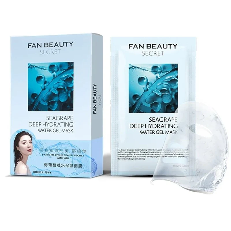 [Self-operated] China Fan Beauty Diary Sea Grape Condensation Moisturizing Mask 5 pieces, same style as Fan Bingbing Hydrating Hyaluronic Acid Mask