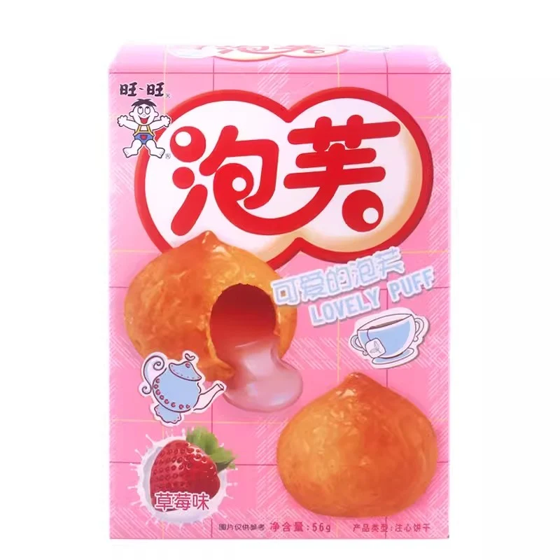 [Self-operated] China Want Want Puffs Strawberry Flavor 56g Creamy Milk Sandwich Crispy Balls Cookies Dessert