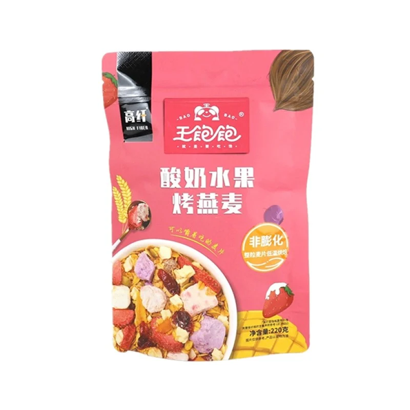 [Self-operated] China WBB King Full Baked Oatmeal Yogurt Fruit 220g Ready-to-Eat Fruit Oatmeal Oatmeal Meal Replacement Nutritious Breakfast Grain Snacks