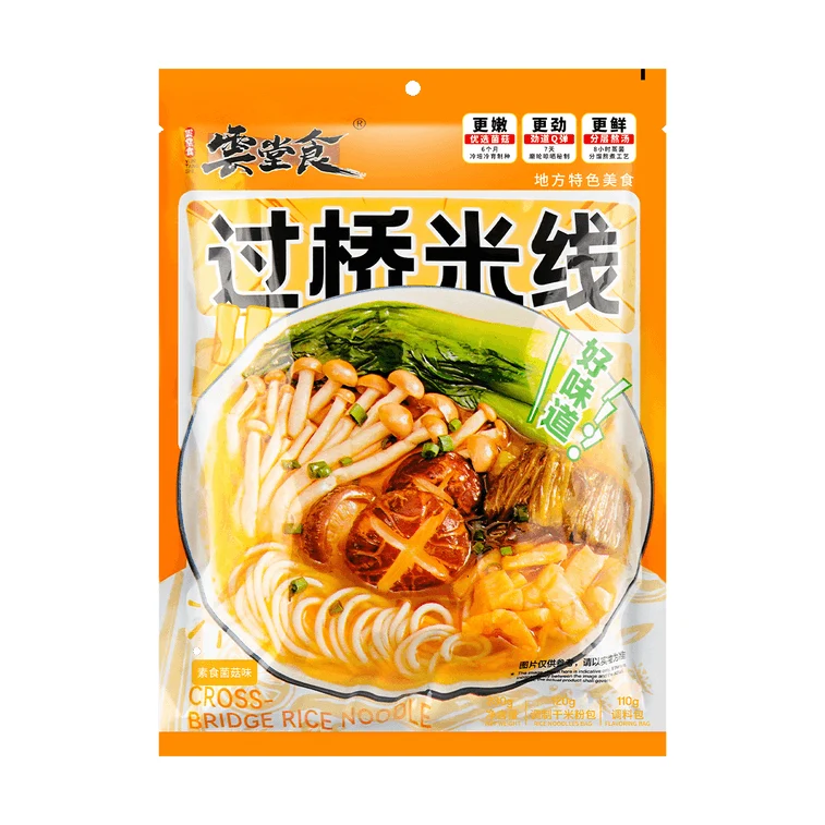 [Self-operated] China YTS Yuntang Food Crossing the Bridge Rice Noodles Vegetarian Mushroom Flavor 230g Instant Brewed Rice Noodles Yunnan Flavor Soup Rice Noodles Convenient Instant Thin Rice Noodles