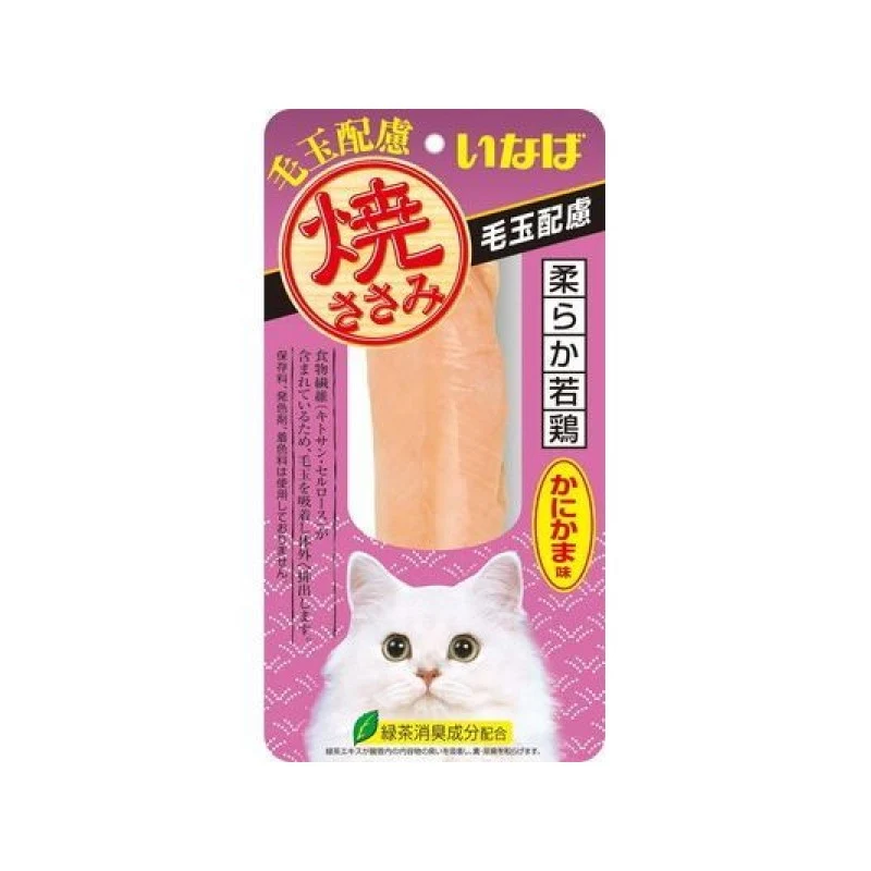 [Self-operated] Japanese CIAO Cat Snacks Churu Miaohaojiulu Nutritious Soft Meat Sauce Delicious Cat Strips 1 Pack Crab Flavored Chicken Strips Control Hair Balls