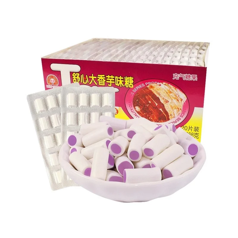 [Self-operated] China Xinmei Shuxin Taro Flavored Candy 268g Children's Gummy Candy Toffee Inflatable Candy 8090 Nostalgic Snack